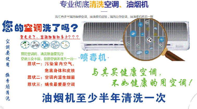 澄城空调维修售后服务中心电话在哪里找